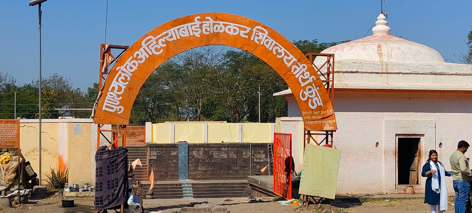 
                                 Ahilyabai Holkar Grishneshwar Jyotirlinga Temple, Aurangabad